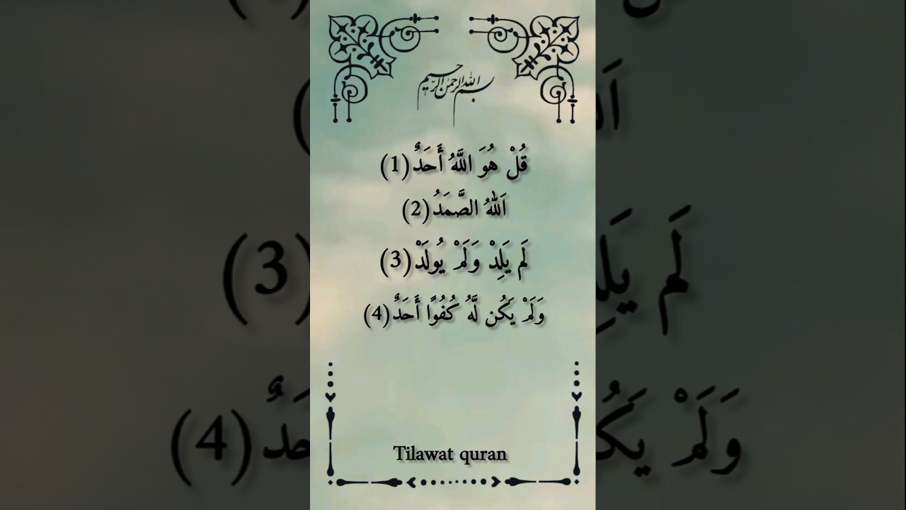 Beautiful Humble recitation 🩵 Egzon Ibrahimi #egzonibrahimi #ikhlas #quran #shorts