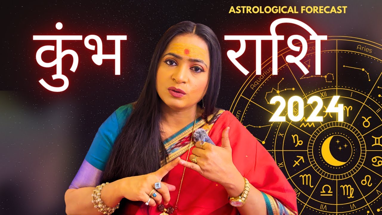 डॉ। विद्यालक्ष्मी के साथ 2024 कुंभ राशि का होरोस्कोप | Zodiac Sign