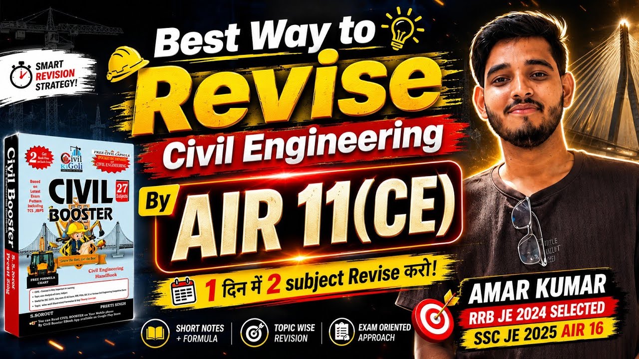 SSC JE 2026 Civil Revision | Best Books for Civil JE/AE | Civil Booster Review & Quick REVISION 
