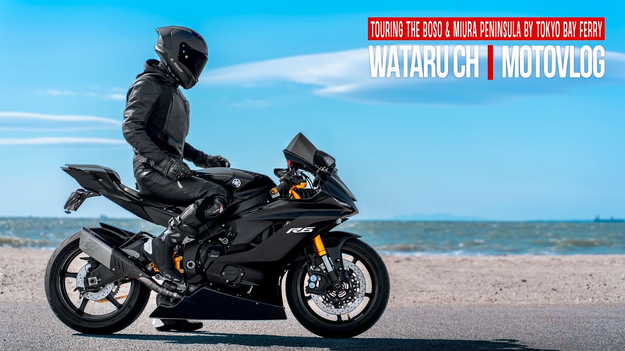 東京湾フェリーに乗って2つの半島を1日で走る房総＆三浦半島ツーリング｜前編【YZF-R6】