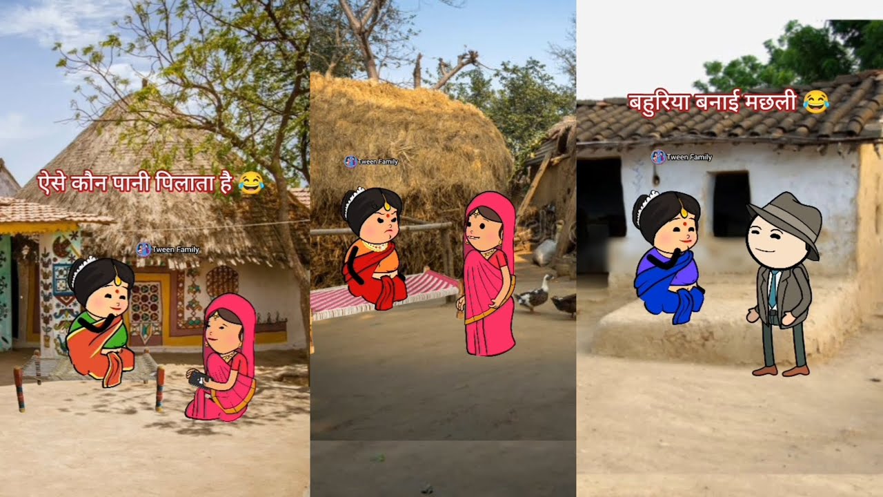 सासू मां पड़ोसन का हिसका मत कीजिए#comedy #tweencraft #cartoon #funny #trending 
