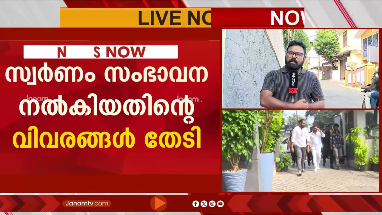 ശബരിമല കൊടിമര പുനഃപ്രതിഷ്ഠ ക്രമക്കേടിൽ നടൻ മോഹൻലാലിന്‍റേയും ദിലീപിന്‍റേയും മൊഴിയെടുത്തു