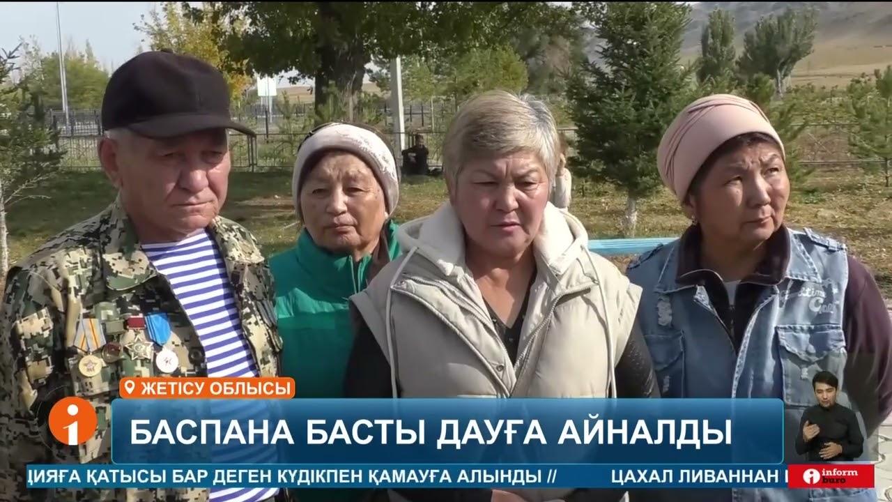 Қызылағаштағы су тасқынынан кейін салынған үйлерге қатысты дау шықты