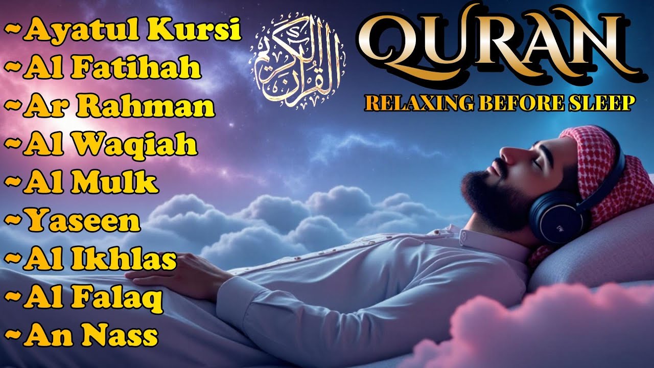 Powerful Quran Recitation for Night |Ayatul Kursi, Yassen, Waqiah, Mulk , Surah Rahman, by Alaa Aqel