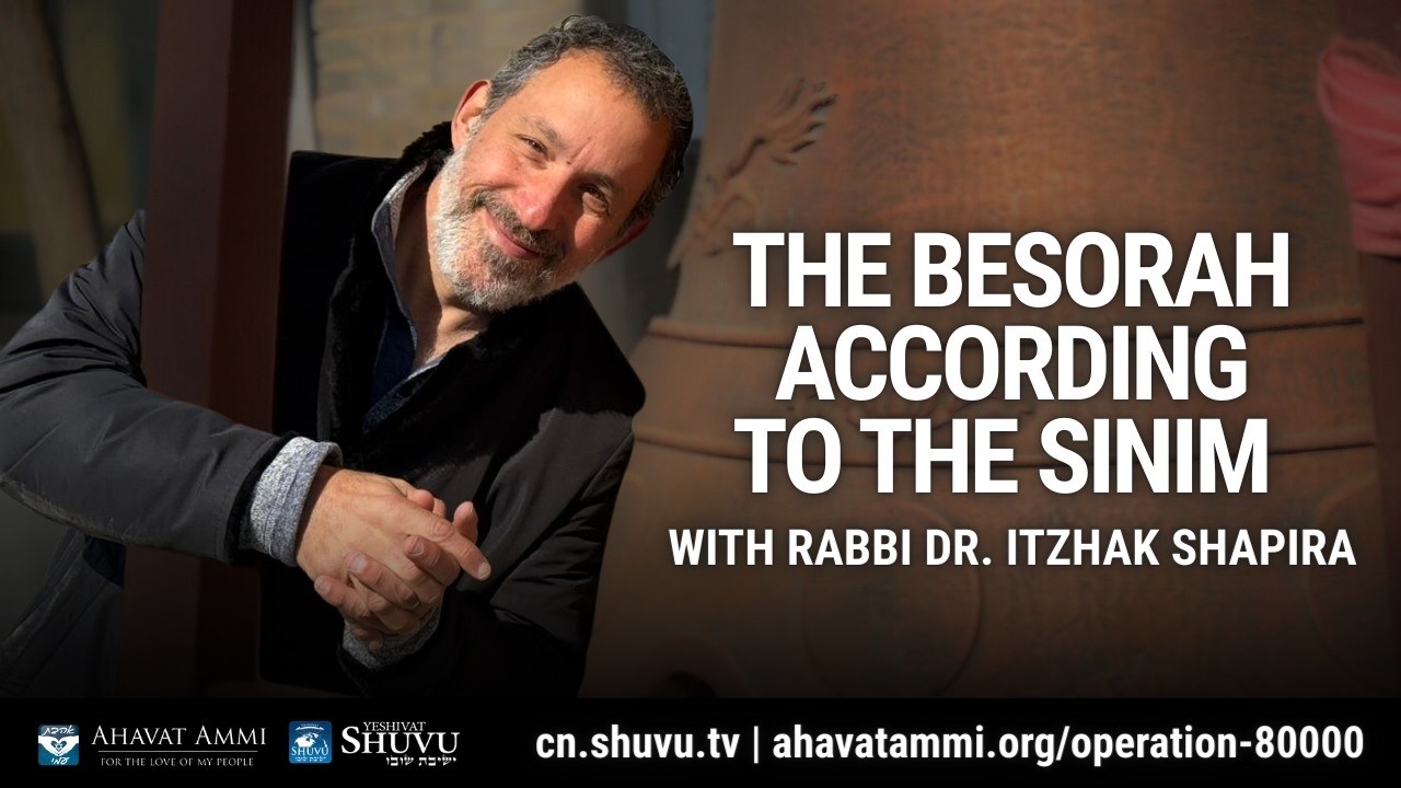 The Good News according to China! An Historic End-Times Shiur live from China!