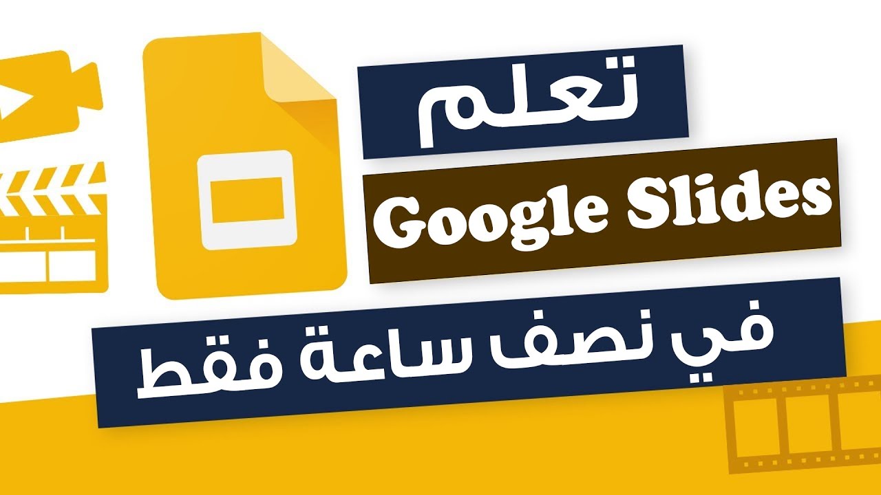 Полное руководство 📖 по изучению Google Slides для начинающих.