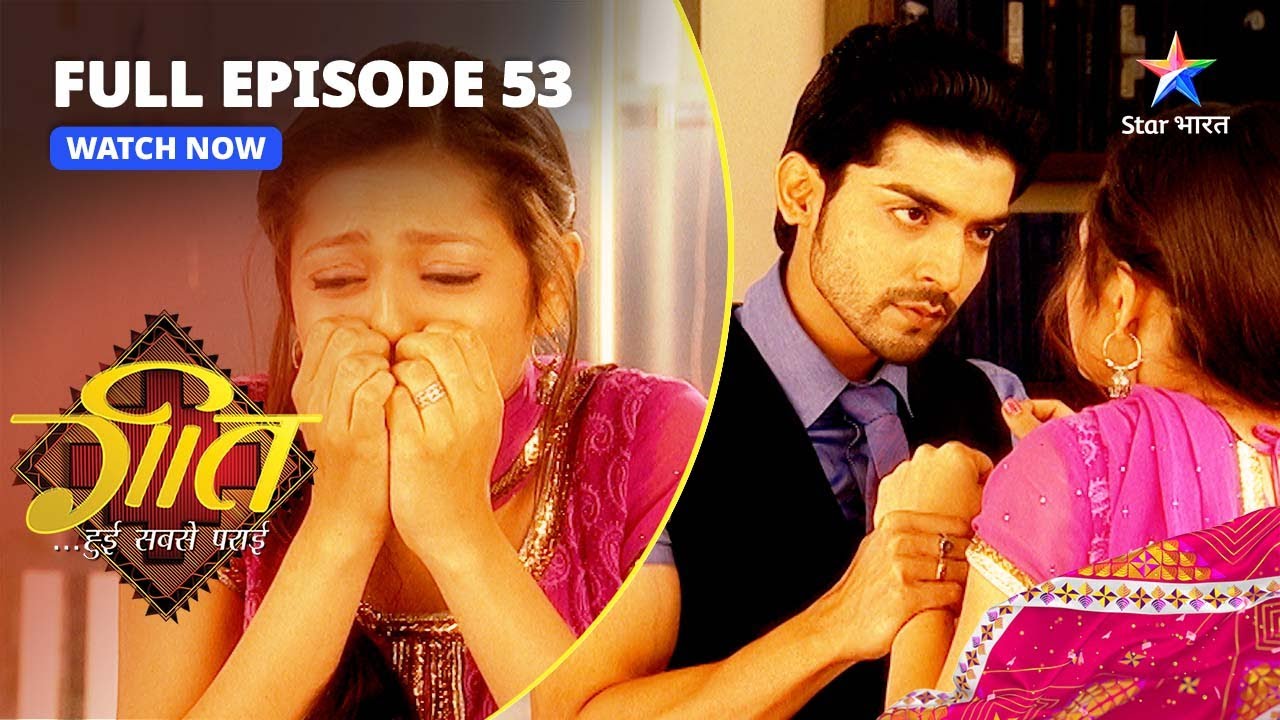FULL EPISODE-53 || Geet Hui Sabse Parayi | Nayantara Degi Dev Ko Saza | गीत हुई सबसे पराई