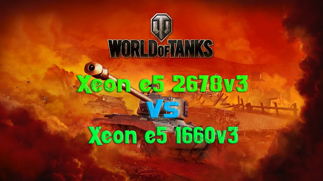 Xeon e5 2678v3 vs Xeon e5 1660v3 World of Tanks