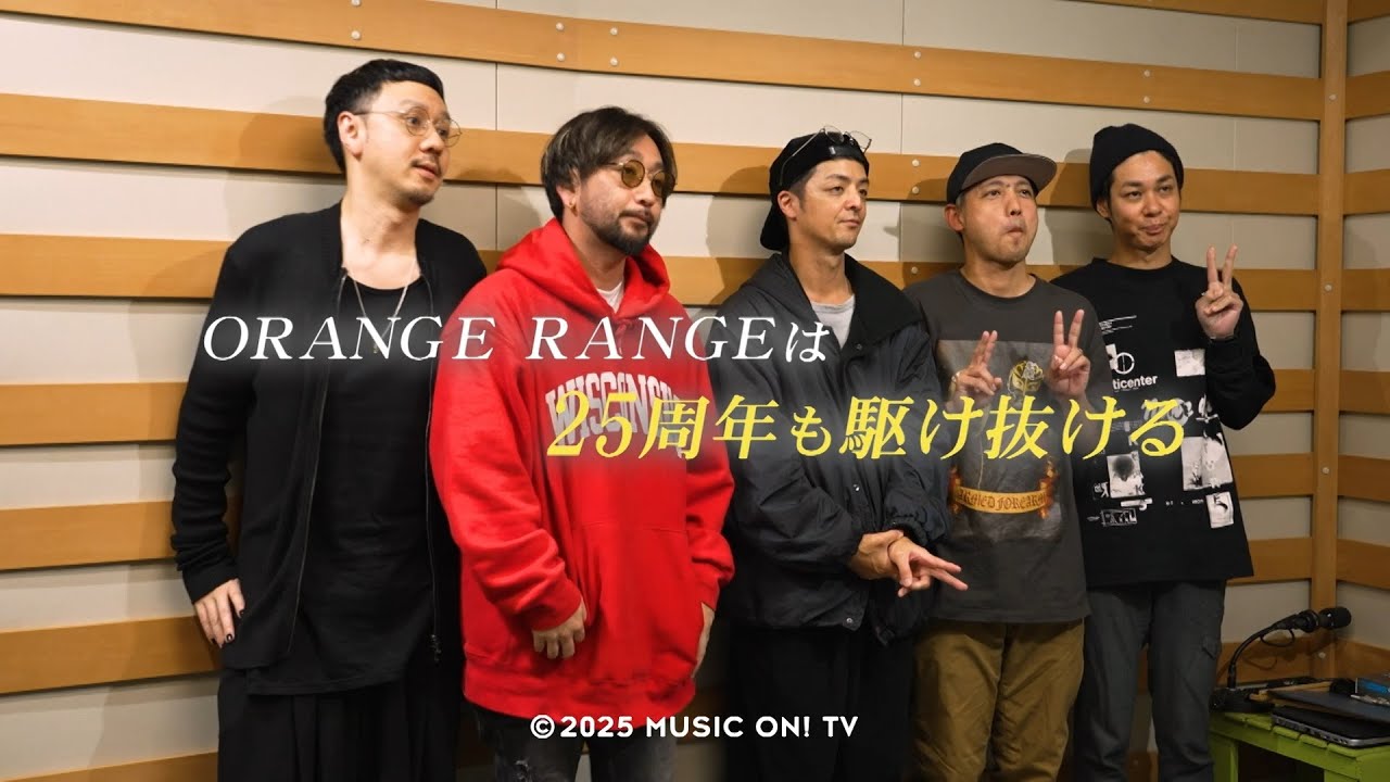 ORANGE RANGE 結成25周年開幕 – Documentary of ORANGE RANGE : 24→25years