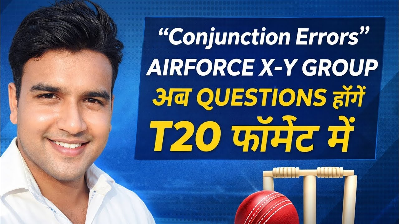 Conjunction errors Airforce X-Y group  #conjunction #error #airforce #sscenglish #conjunctionerror