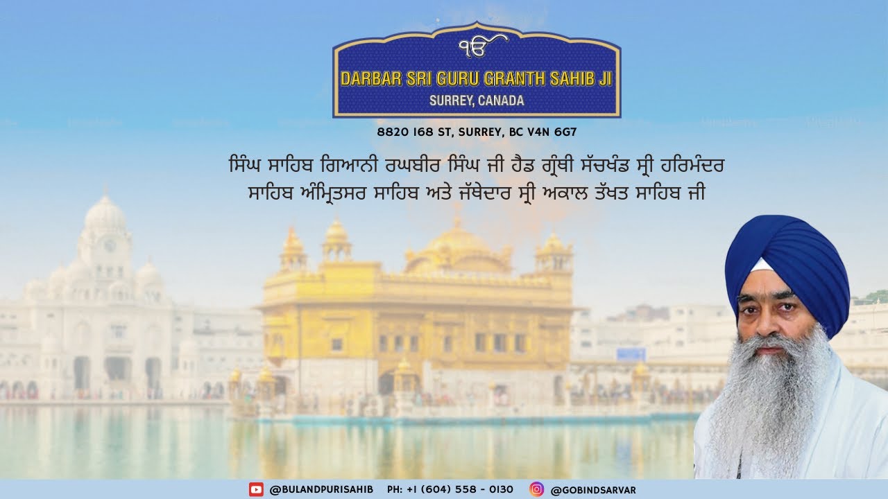 Singh Sahib Giani Raghbir Singh Ji - Darbar Sri Guru Granth Sahib Ji, Surrey