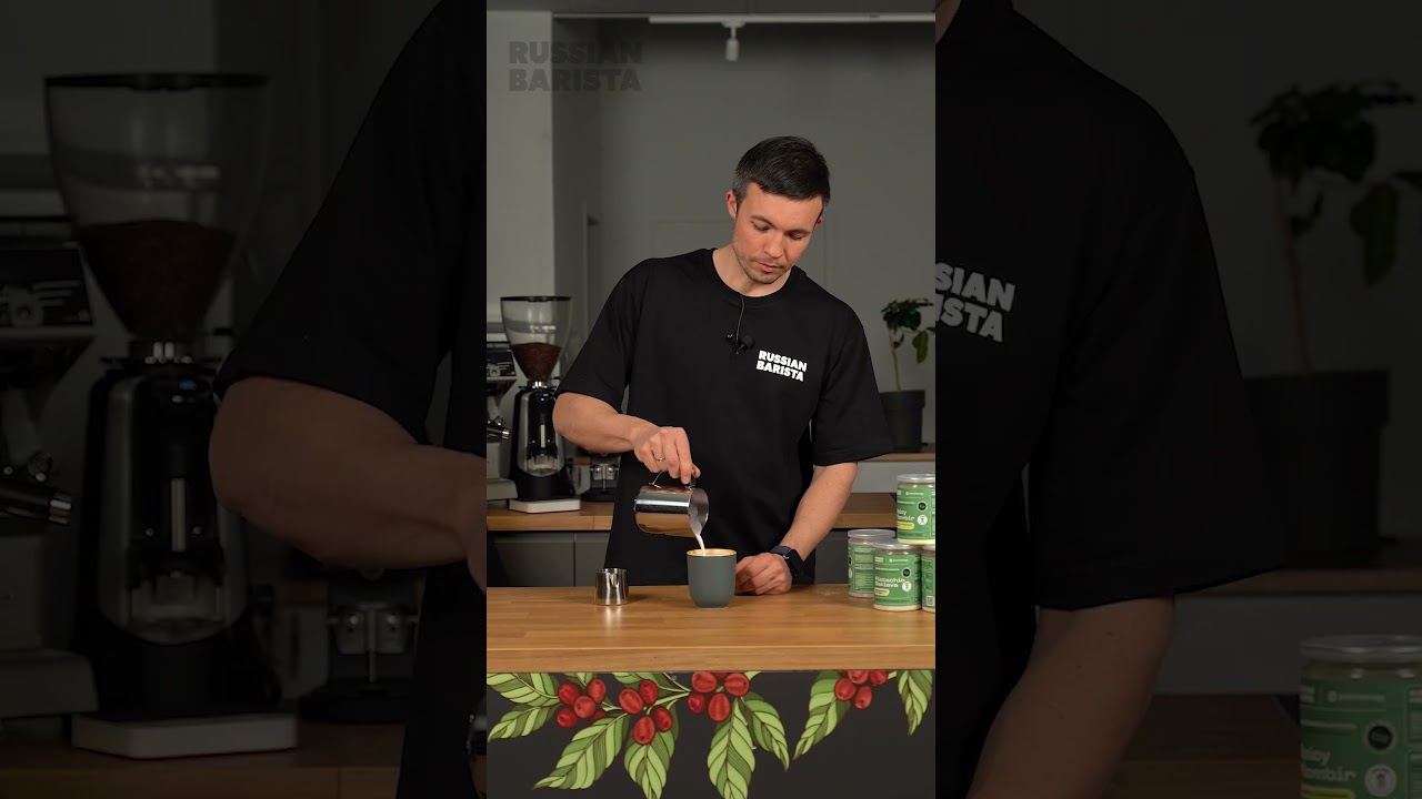 Готовим латте с сухим сиропом Вишня, бренди и шоколад от Premixology 🔥
