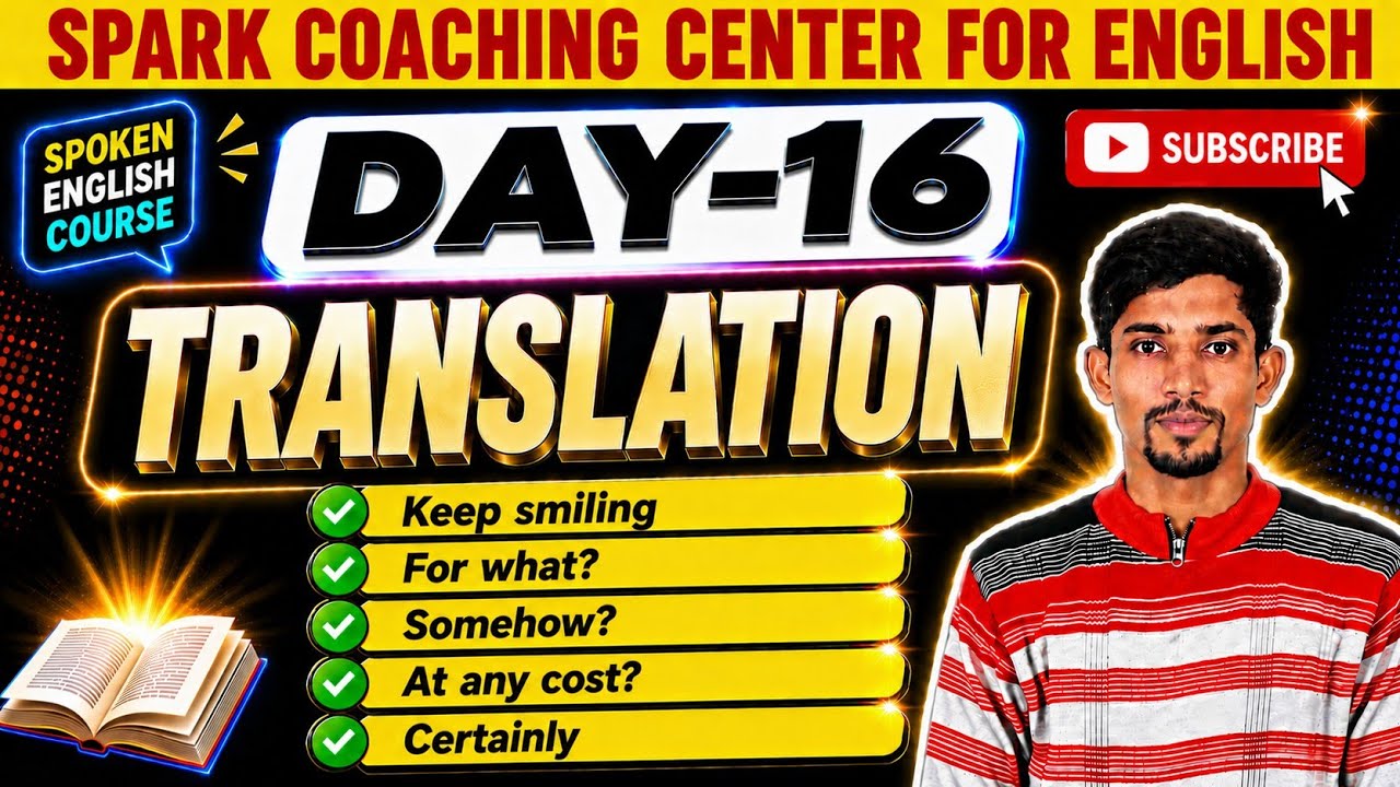 DAY- 16 || English to Hindi Translation || English || Practice