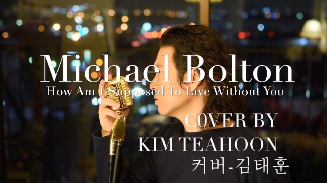 Michael Bolton - How Am I Supposed To Live Without You.Cover By kim teahoon