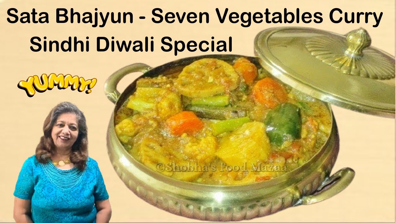 Сата Бхаджюн || Синдхи 7 овощных карри |  Специальное предложение Дивали | Синдхи Дияри Джи Бхаджи