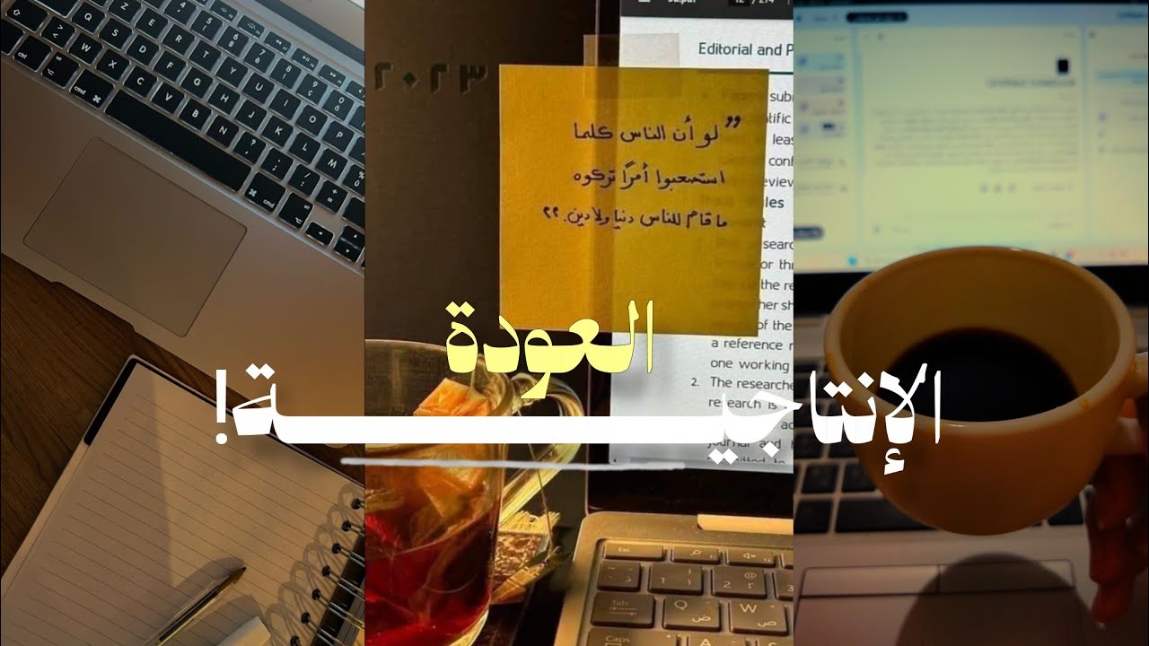 العودة للإنتاجية 🌱| STUDY VLOG 📕+MY MARCH PLAN 📌 #01