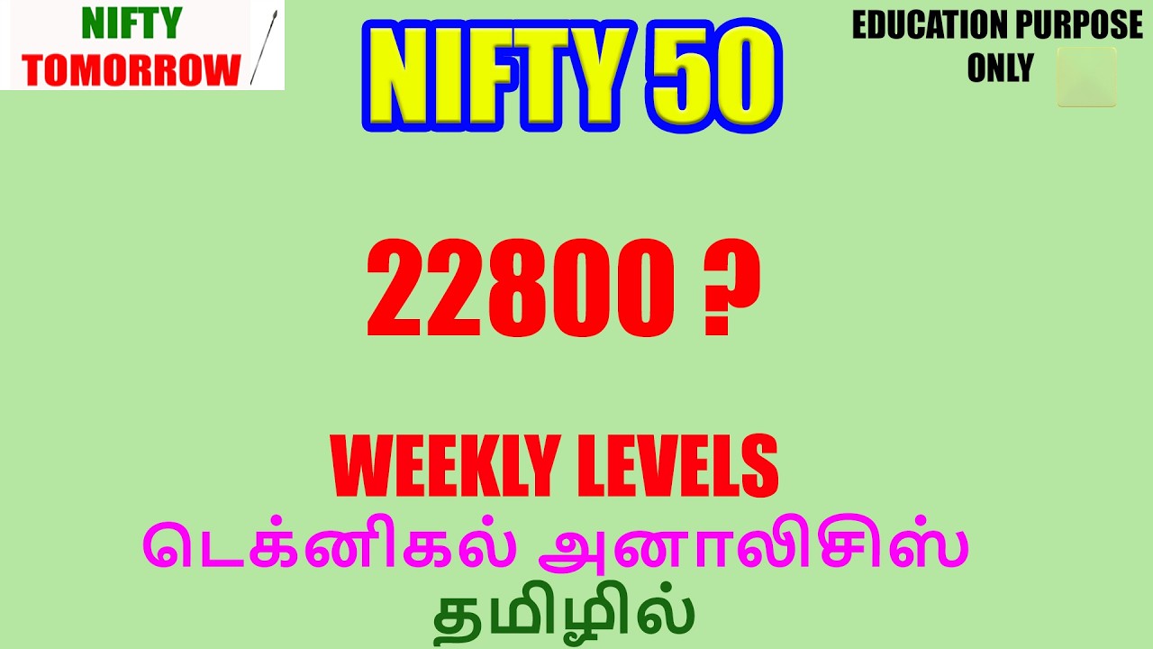 Nifty Weekly Analysis | This Week Nifty Positive or Negative? | Technical Analysis In Tamil