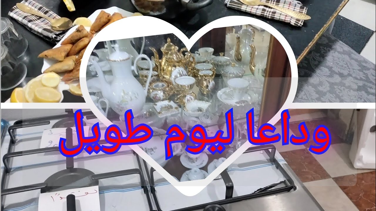 روتين مسائي الإسترخاء وتجديد نشاط