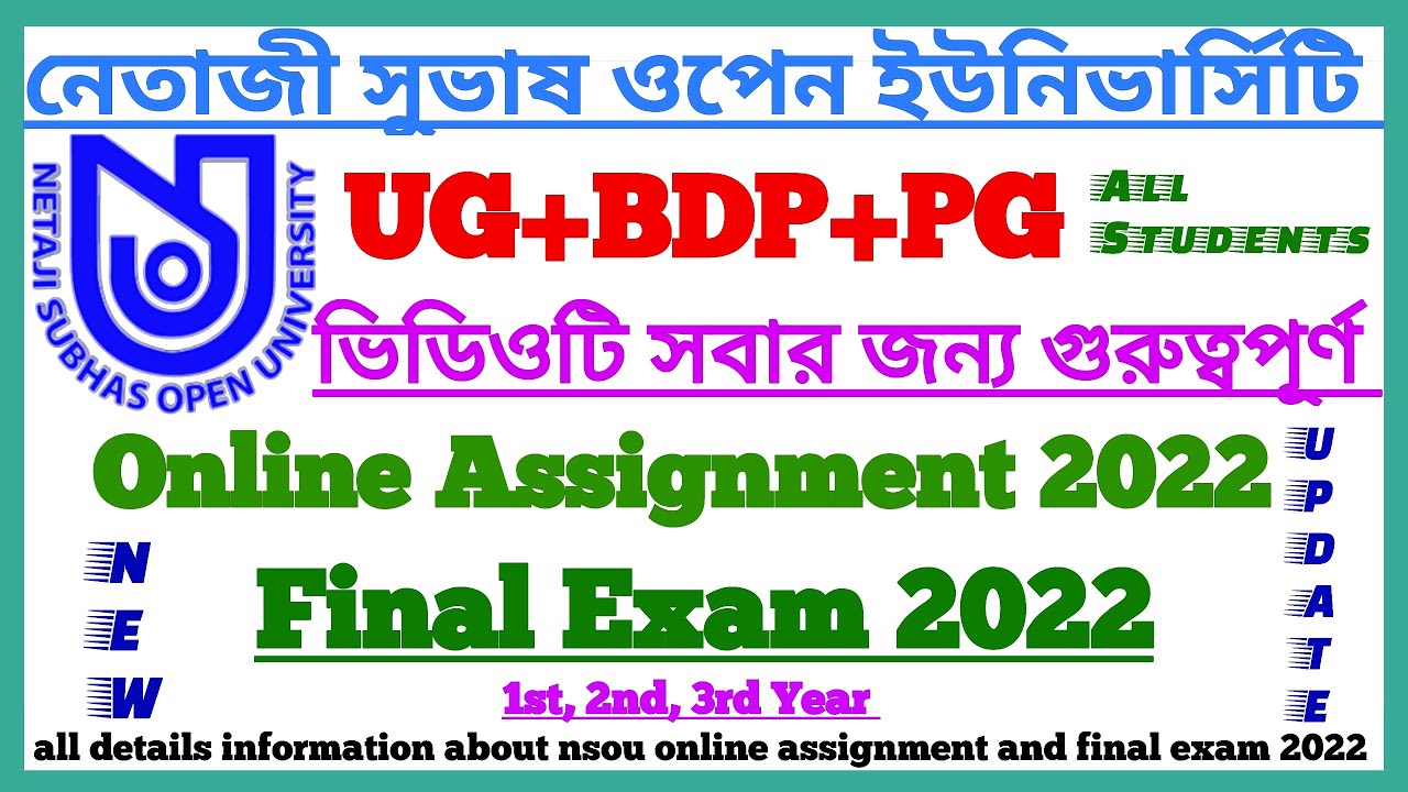 NSOU Online Assignment & Final Exam 2022 | UG+BDP+PG Important Update |Netaji Subhas Open University