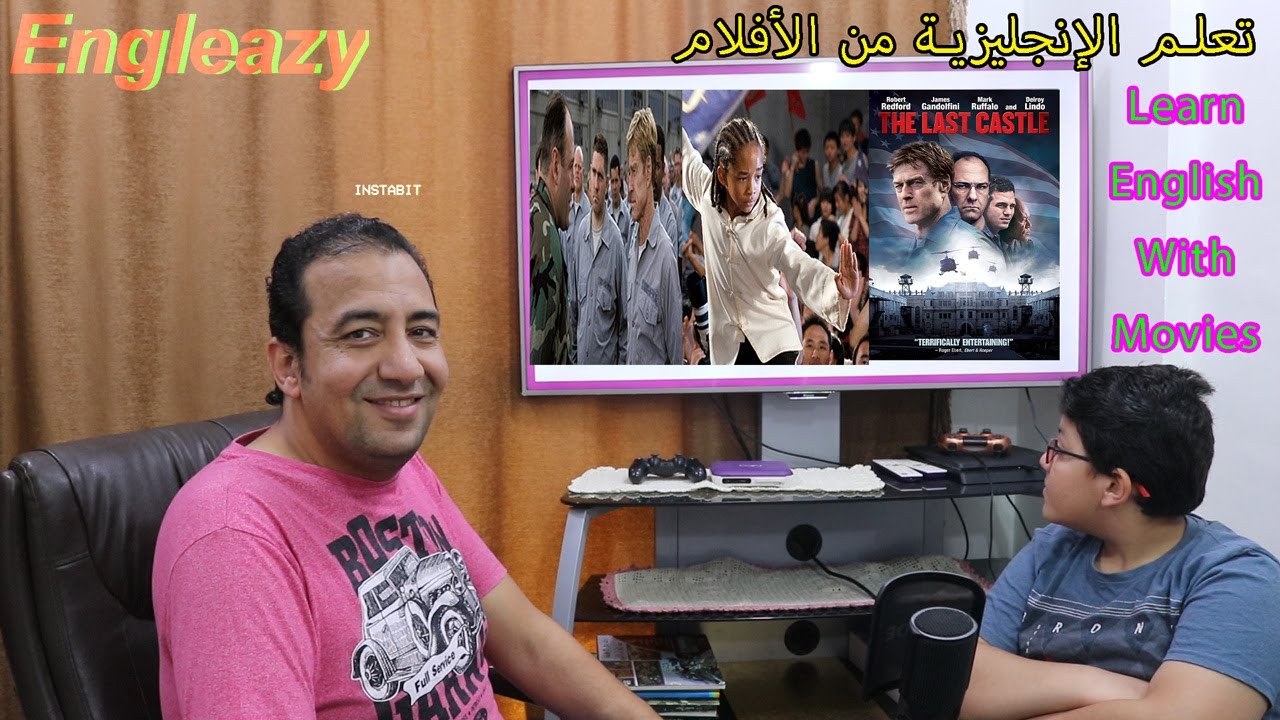 كورس تعلم الإنجليزي من الأفلام بسهولة كبيرة/ Shadowing/Learn English With Movies تفاعل وتكرار ممتع