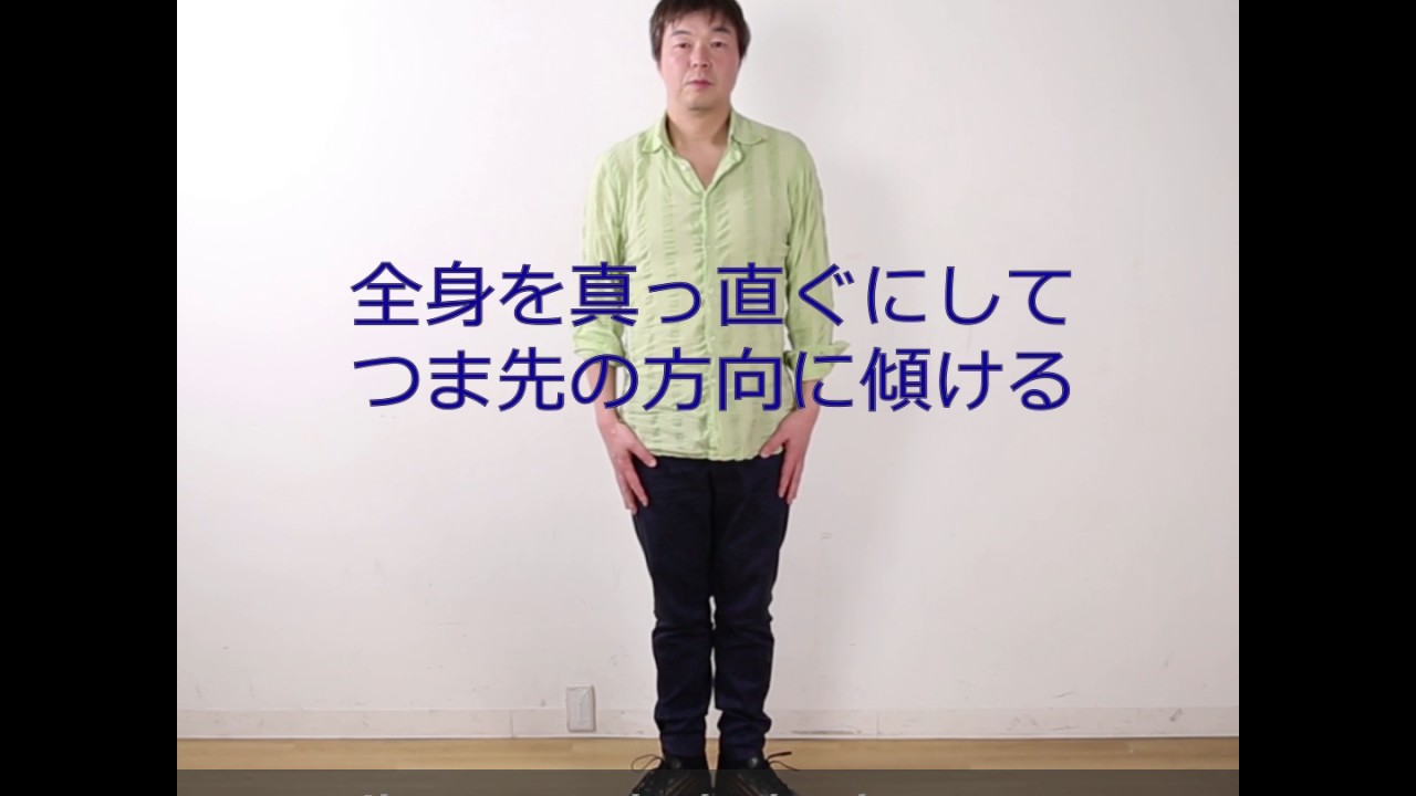 Shigeru Araki - the pantomime warming up