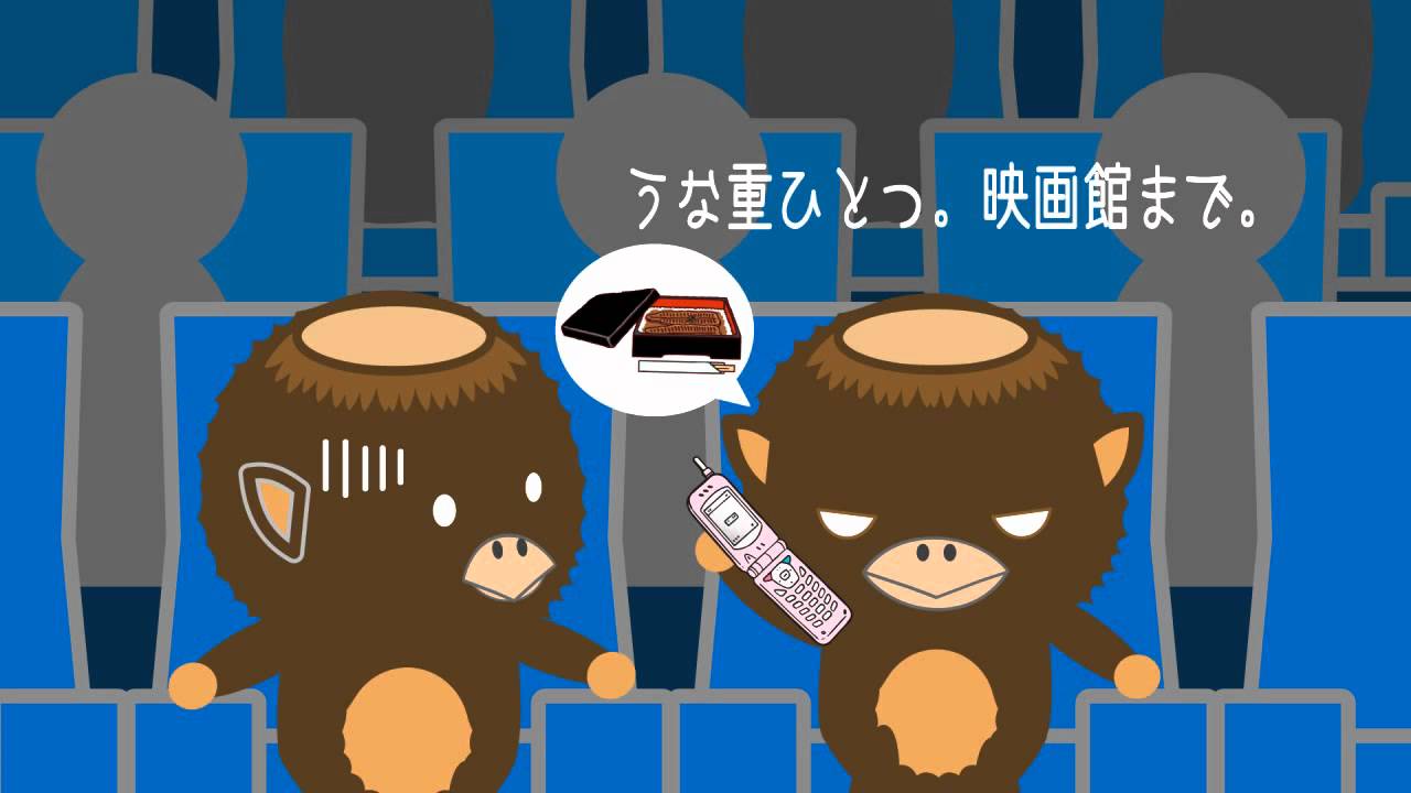 コクトくん 映画館マナー動画