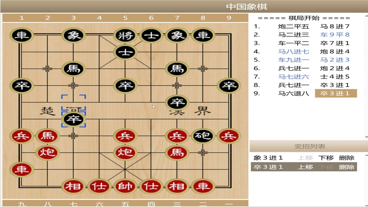 錄製 2026 01 31 J先手