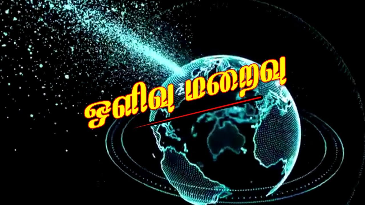 ஒளிவு மறைவு | Olizhvu Maraivu | Sermon by Pastor Selwin