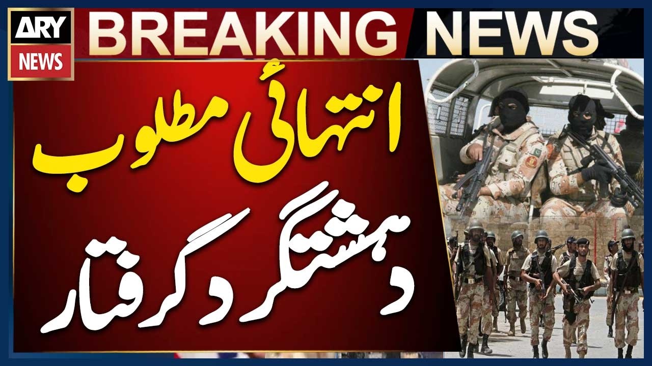 Karachi: Rangers Arrest Most-Wanted Terror Suspect in Shah Latif Town Operation