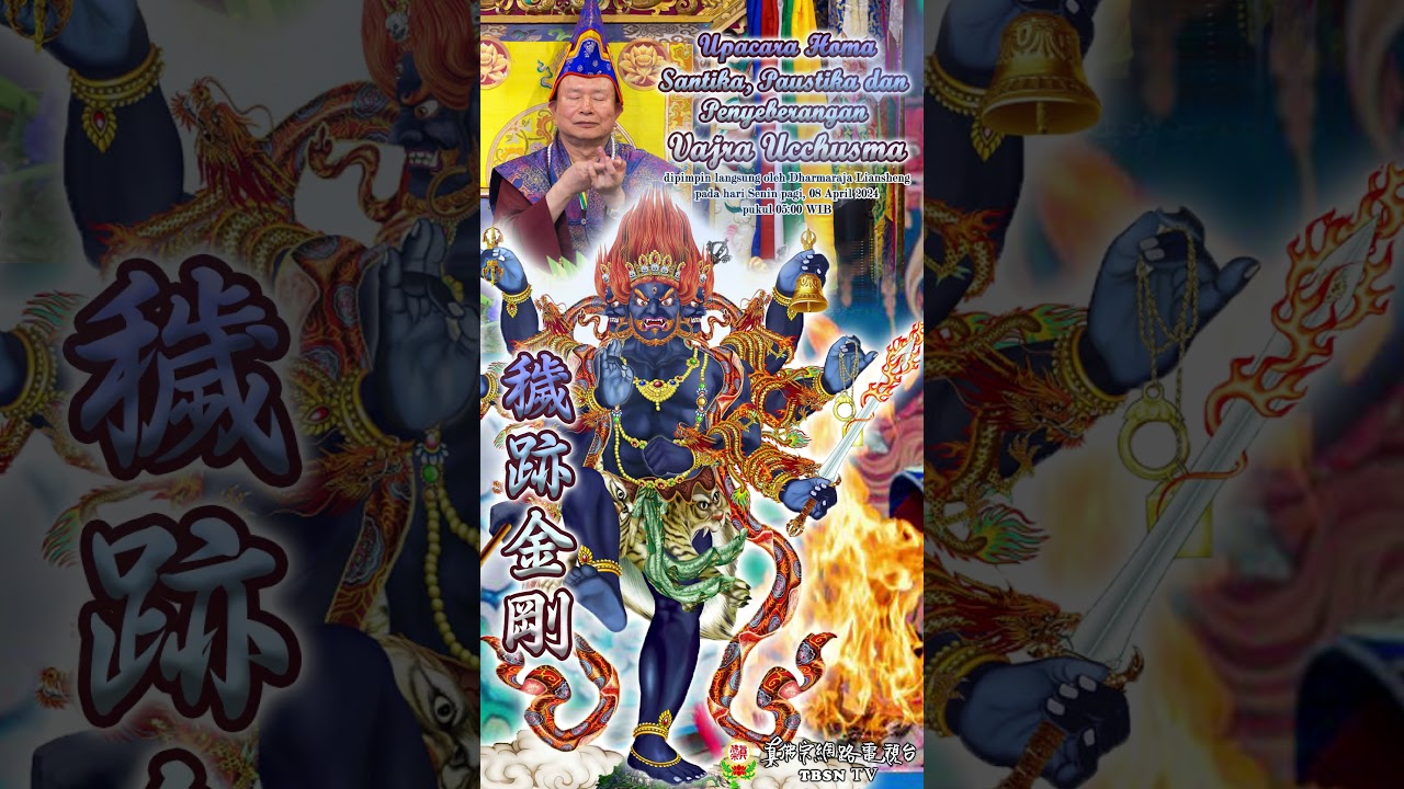 08-04-2024 Mantra Hati Vajra Ucchusma 穢跡金剛心咒