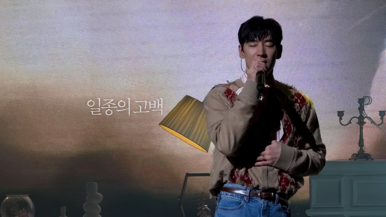 이제훈 데뷔 20주년 팬미팅 ‘Our 20th Moment’ 일종의 고백  #이제훈 