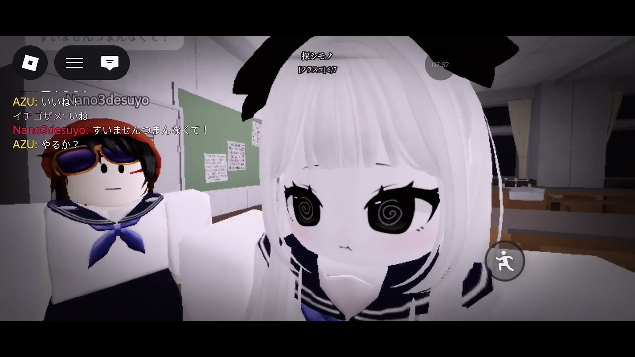 青鬼ナイトメアやってみたよ〜！