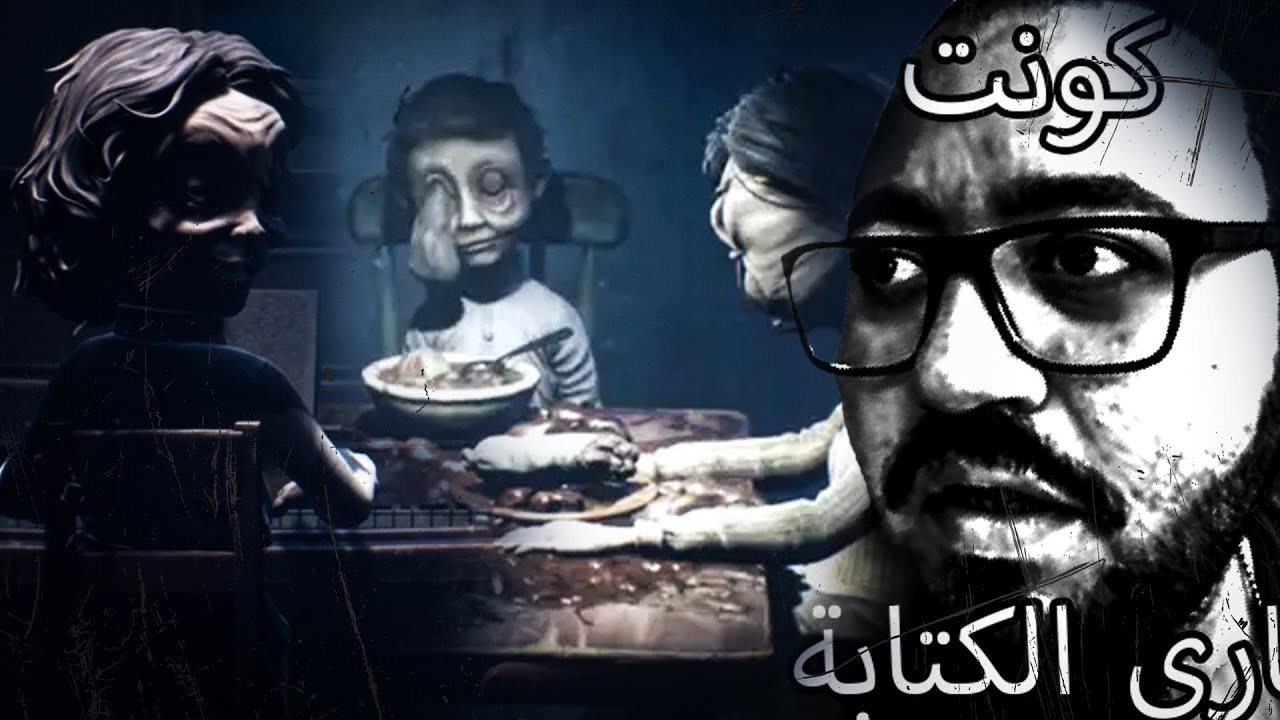 KÜÇÜK KABUSLAR 2