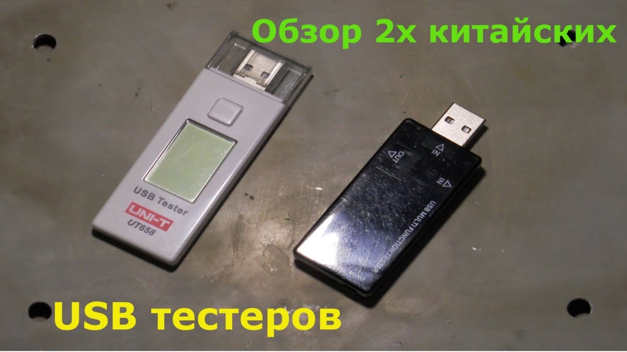 Обзор USB тестеров UNI-T UT658 и KWS-A16. Тест на точность.