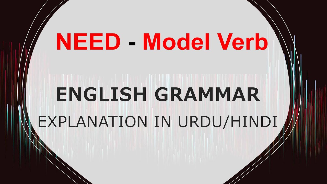 NEED | Model Verb | English Grammar | Easy Learning English Grammar | Urdu Hindi | Knock TV
