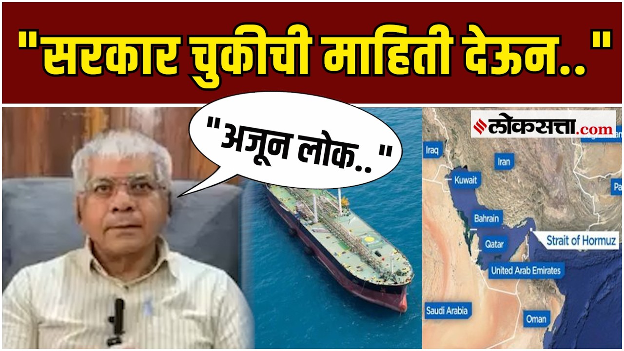 Prakash Ambedkar: 