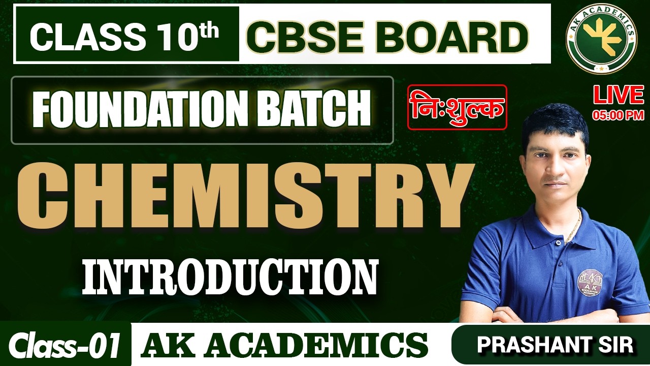 CBSE Class 10th Foundation Batch Start 2026-27  ||Chemistry || Introduction Class 01 By Prashant Sir