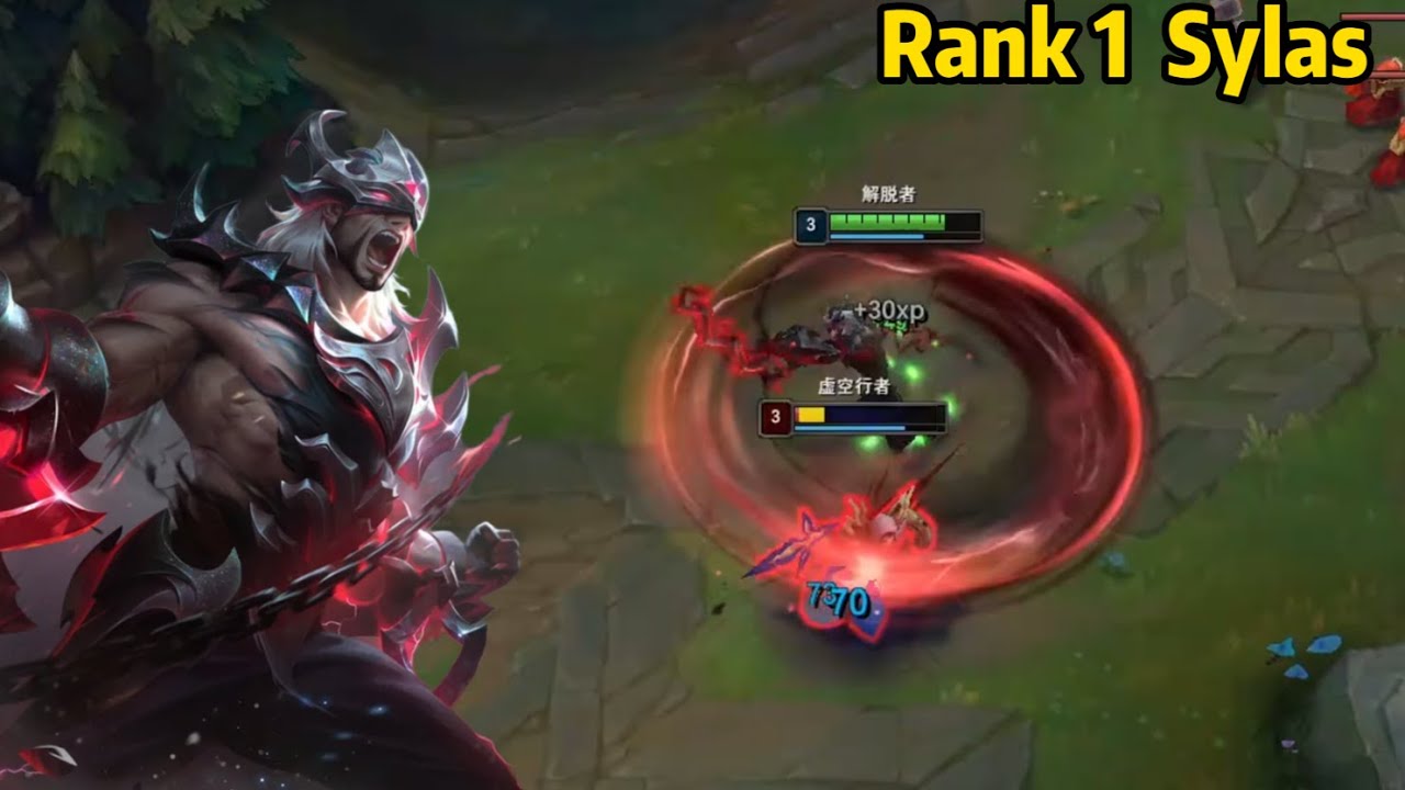 Rank 1 Sylas: This T1 Sylas New Skin Looks Pretty Good!