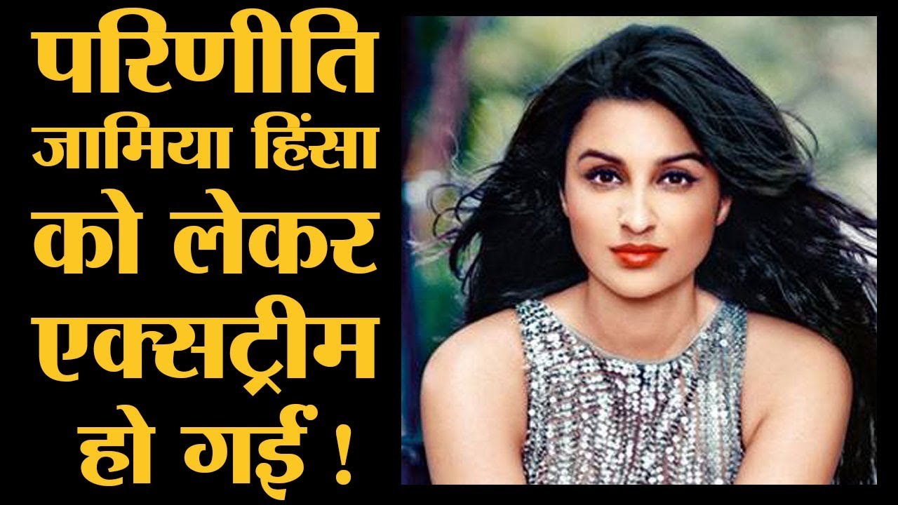 Ayushmann, Parineeti, Javed Akhtar, Anurag Kashyap क्या बोले Jamia Protest और CAA पर