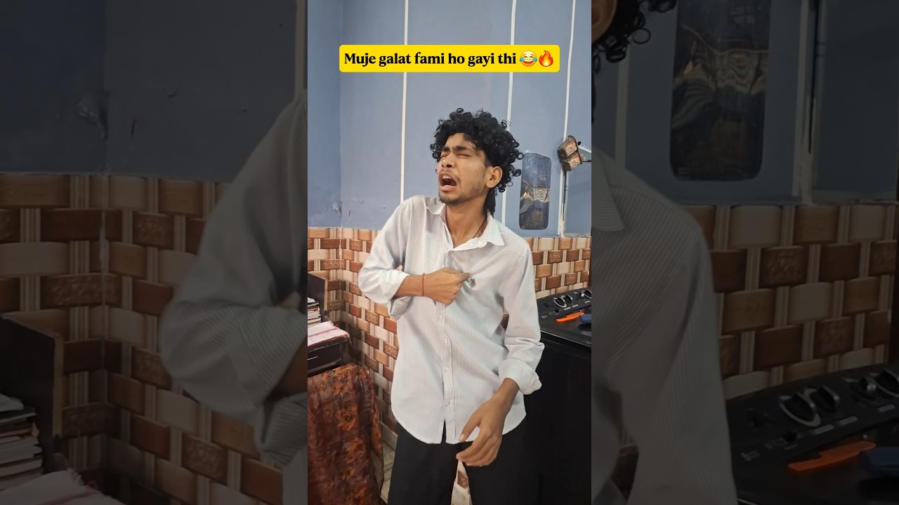 Muje galat fami ho gayi thi 😂🔥 || indian family #shorts #indian #relatable #comedy #funny #youtube