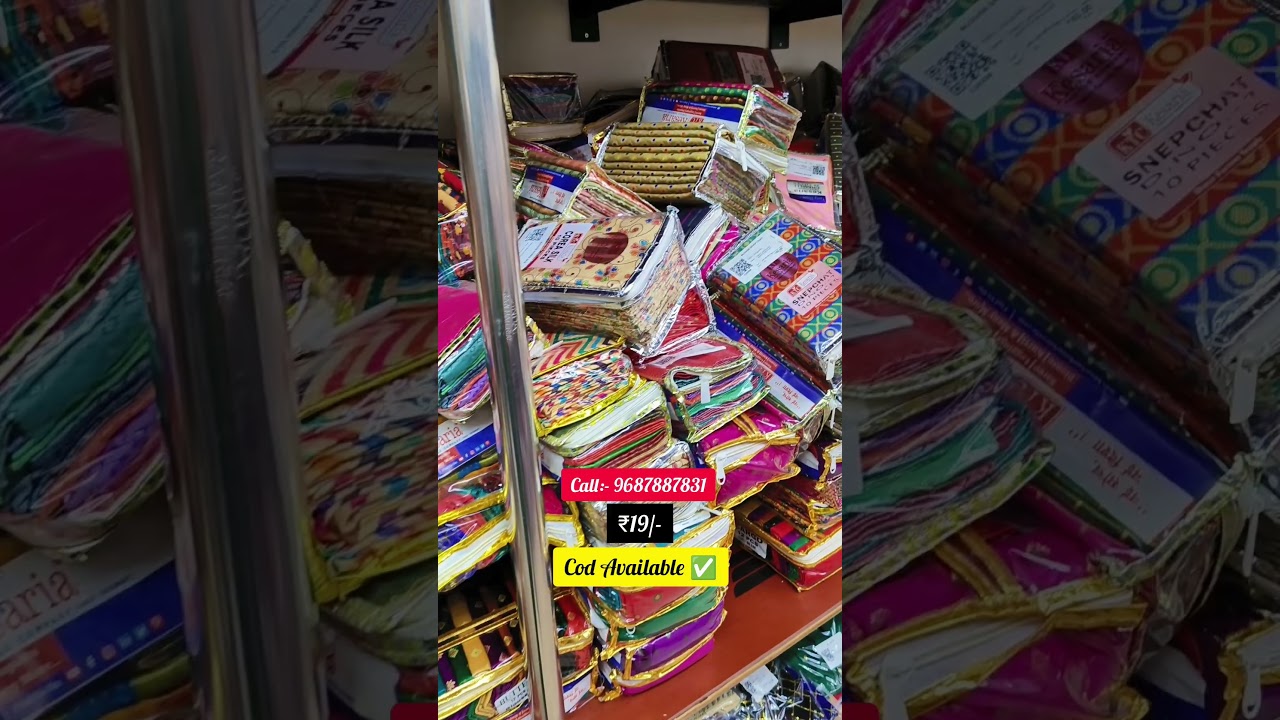 ब्लाउज और दुप्पटो के शानदार कलेक्शन ₹ 19/- (Cod) blouse wholesale market surat