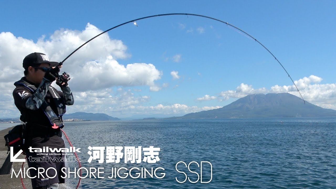 MICRO SHORE JIGGING SSDで五目＜河野剛志・鹿児島県谷山一文字堤防＞