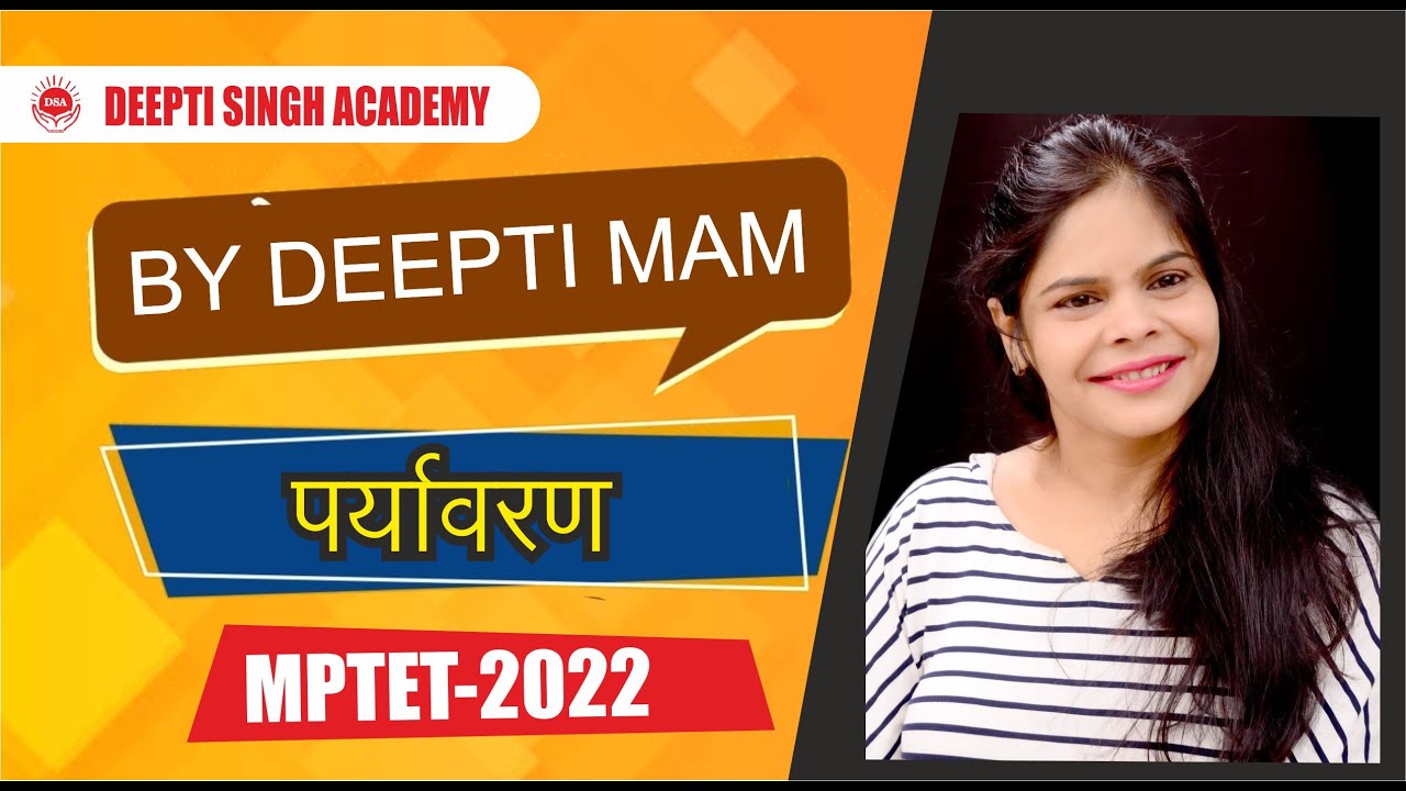 EVS  TOP QUESTION IN HINDI BY DEEPTI MAM | MPTET
