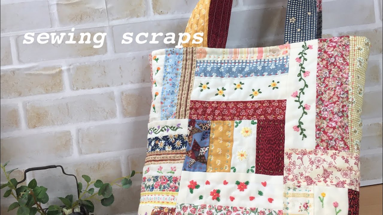 はぎれでバック！しまい込んでいる布使ってみませんか💕