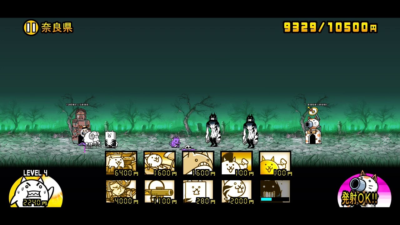 ゾンビ編日本第三章　11周年目にしてようやく始める、金のお宝回収するまで次のステージに進めない縛り13