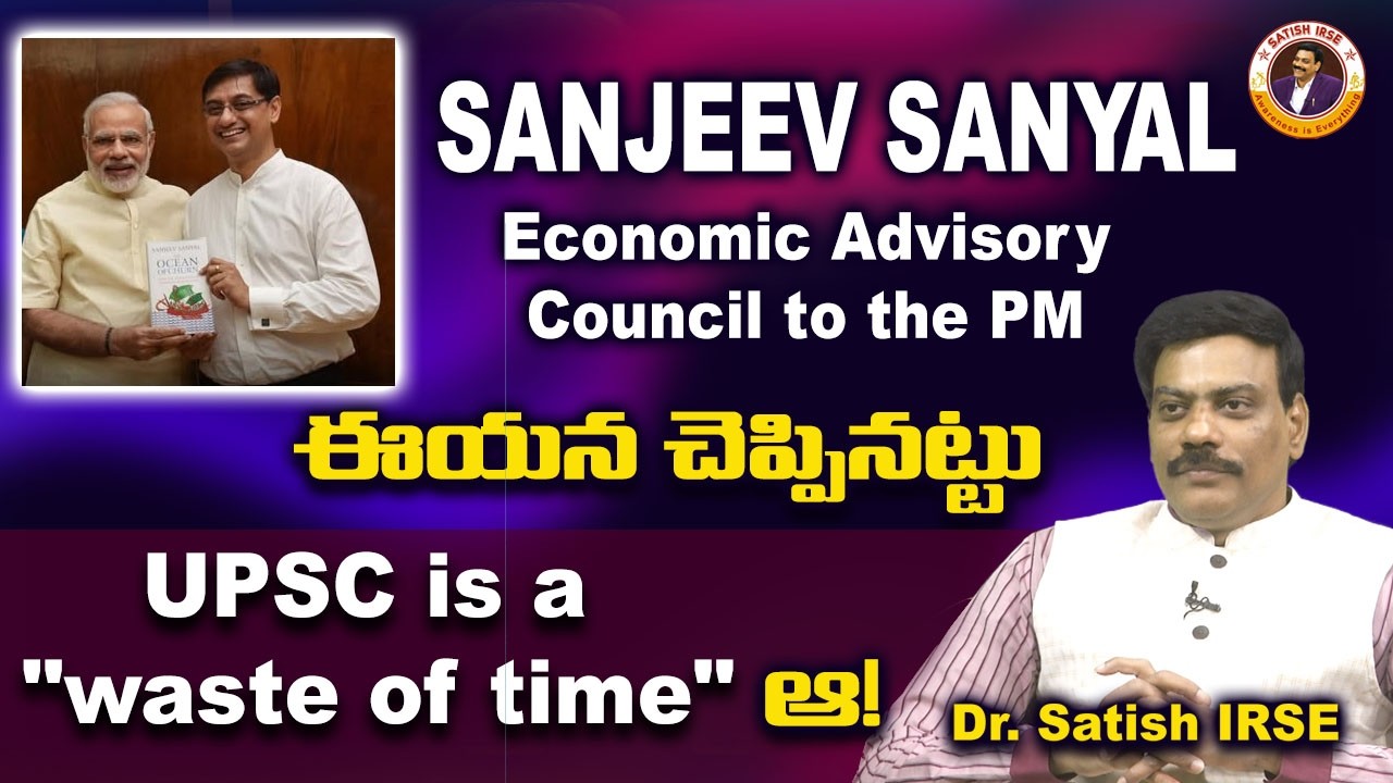 UPSC Waste of Time? Sanjeev Sanyal Controversy | Dr. Satish IRSE 🔥