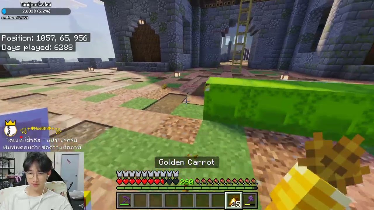 Live ย้อนหลัง Minecraft วันที่ 268 สร้างบ้านแนวยุคกลางกันต่อ
