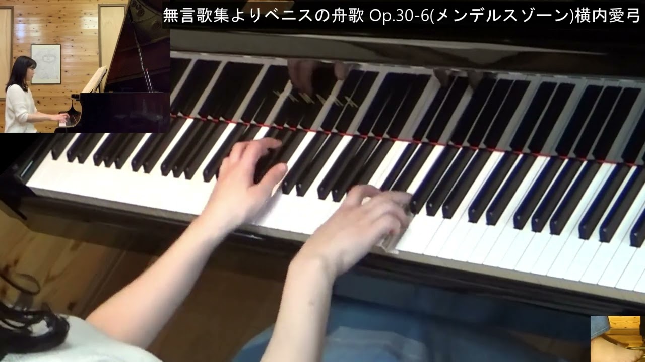 無言歌集よりヴェネツィアの舟歌 Op.30-6（メンデルスゾーン）Mendelssohn 