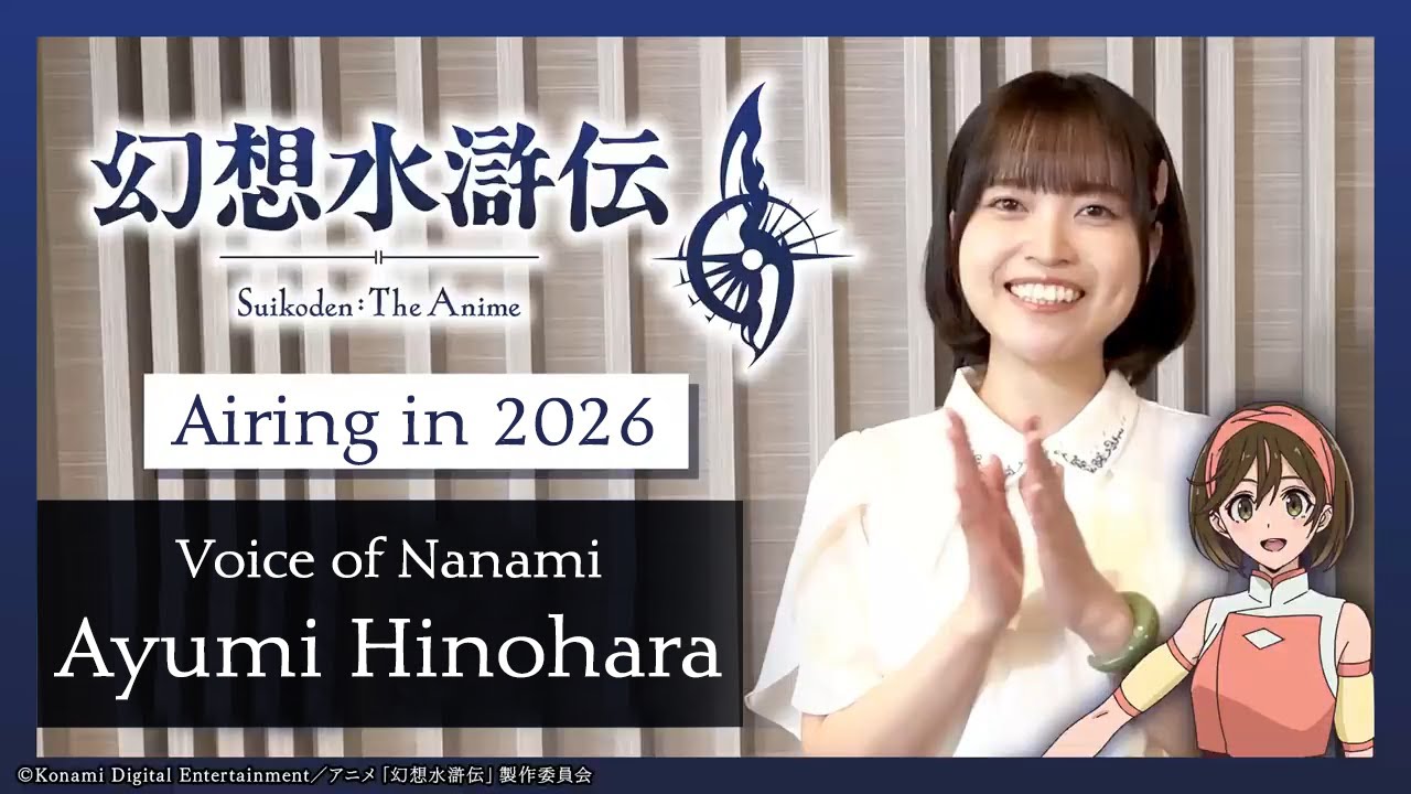 Suikoden: The Anime - Interview with Ayumi Hinohara (Nanami)