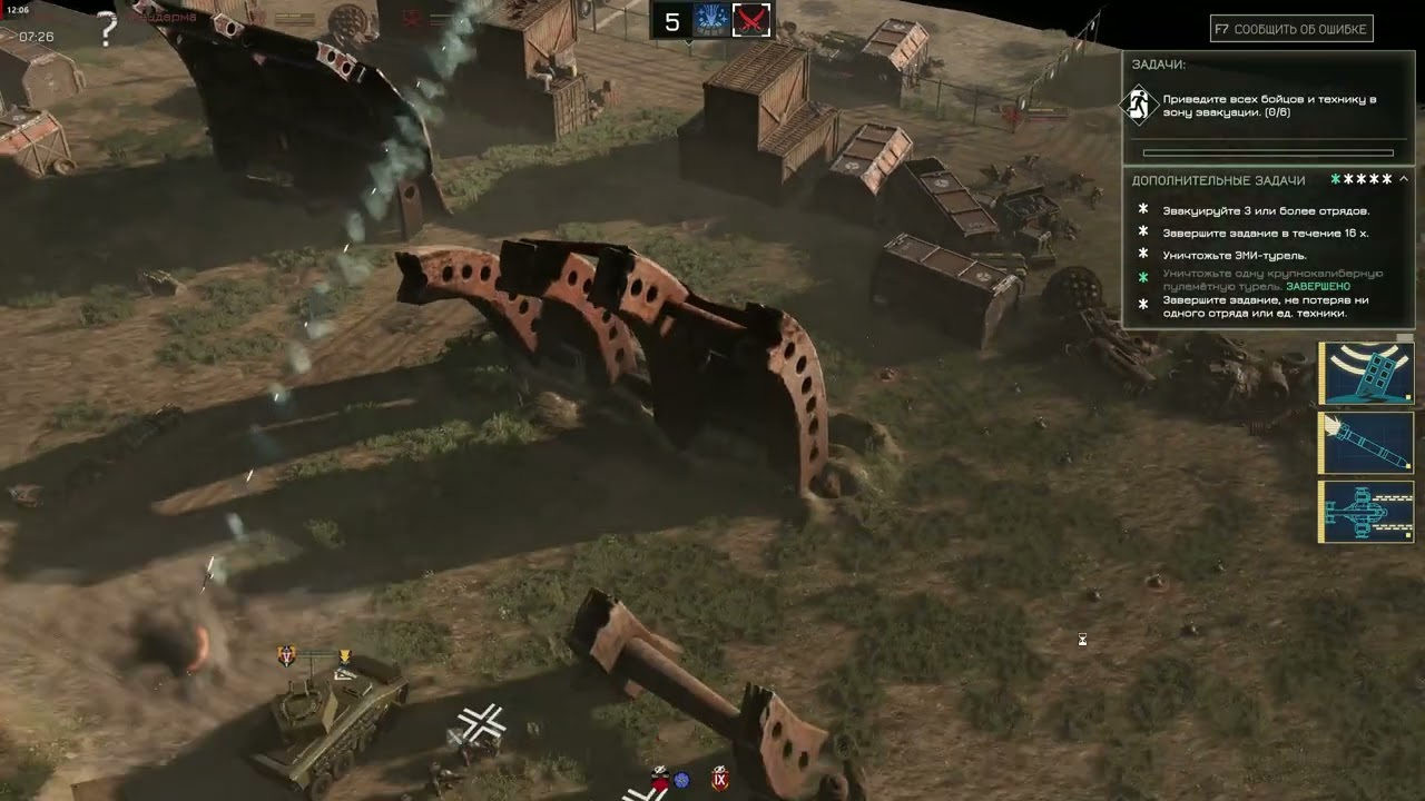 Menace Неожиданный финал игры. Уничтожение королевы улья после сюжетного прохождения.